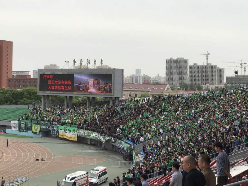 张稀哲传射索9戴帽 国安5-0拿下德比晋级