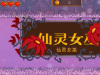 LOL官方手游《魄罗快跑》试玩 拳头送给LOL玩家的礼物