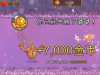 LOL官方手游《魄罗快跑》试玩 拳头送给LOL玩家的礼物