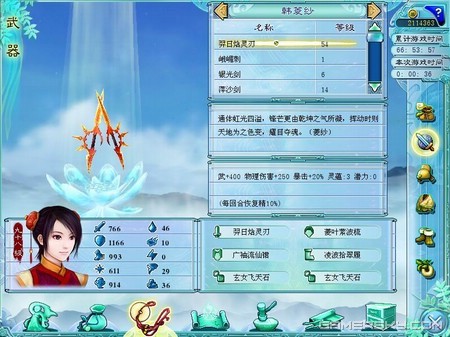 《仙剑奇侠传4》终极装备打造方法及展示图