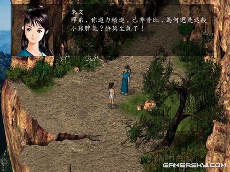 《新蜀山剑侠传》简体中文破解版下载