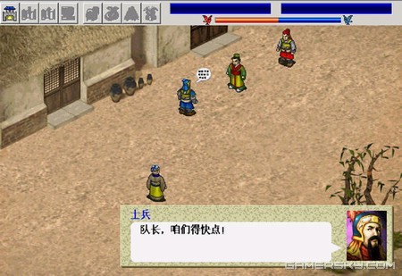 《三国志曹操传》简体中文破解版下载