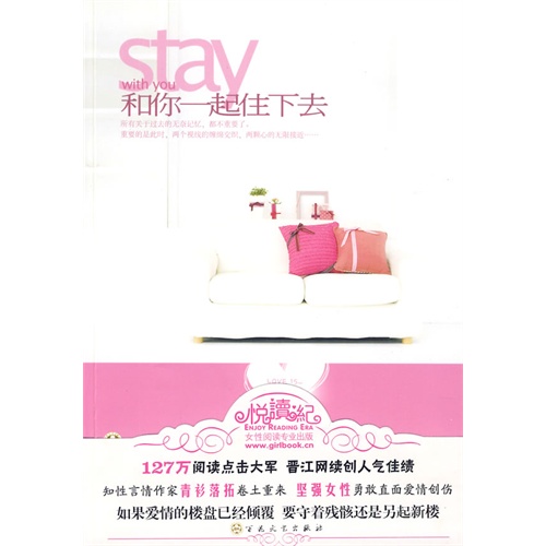 如果你爱的是知性理智女主,请仔细阅读---青衫落拓的所有小说