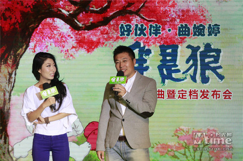 曲婉婷助阵献唱 动画片"我是狼"定档明年1.17