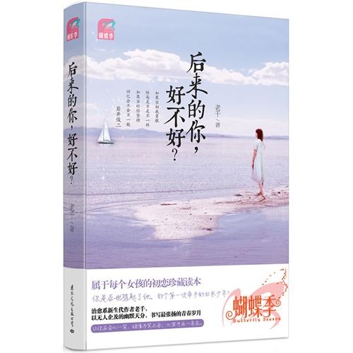 ||░ 2011 年 10 月 完 结 新 书 列 表 (言 情)░ || (全:附推荐贴链接)