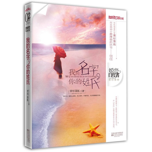 如果你爱的是知性理智女主,请仔细阅读---青衫落拓的所有小说