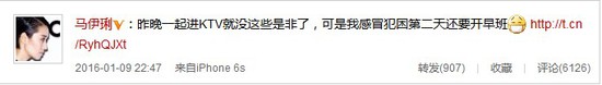 中国好老婆!马伊琍发声力证文章清白