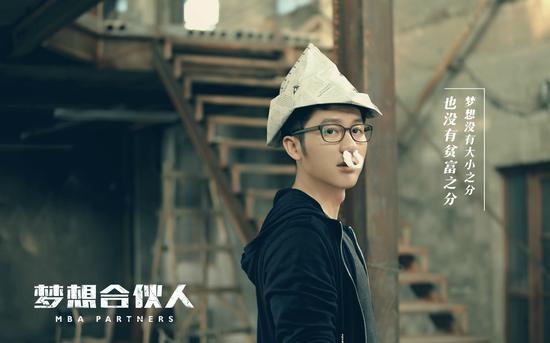 "梦想合伙人"热映 李晨获大影节最受欢迎男演员