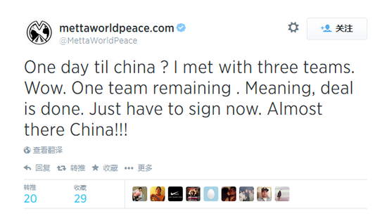 慈世平发推称将登陆中国 加盟CBA仅差最后签字?