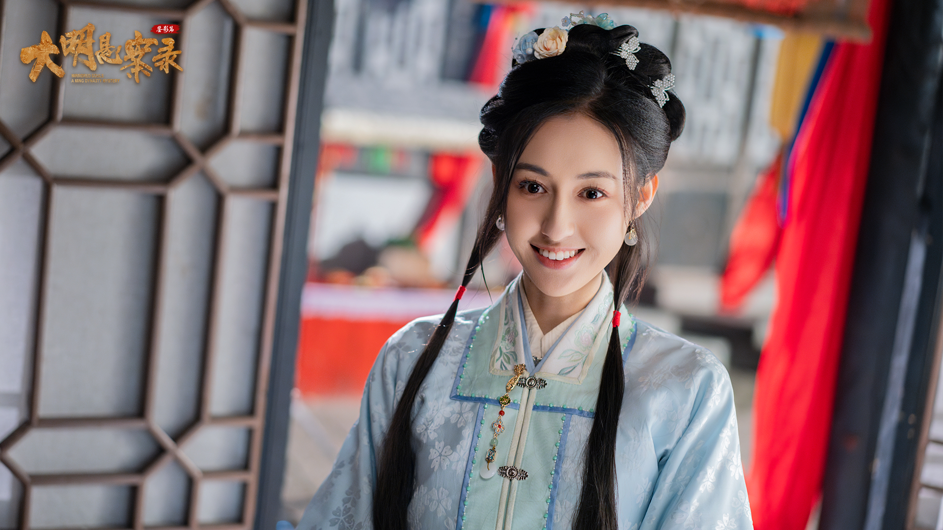 【转】《大明悬案录之鉴影篇》爱奇艺全网热播中 从案件人性裂缝找自我答案