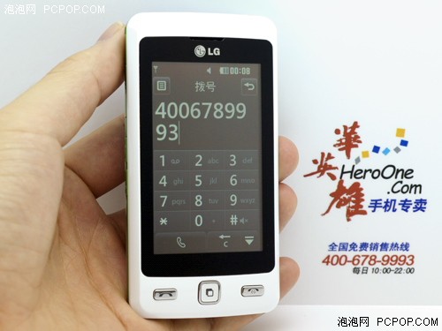 【已审核】大屏幕触控手写 LG KP501学生价650元