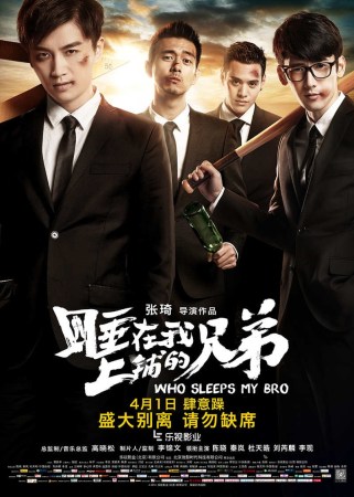 陈晓回应与陈妍希婚期:一切还在计划当中