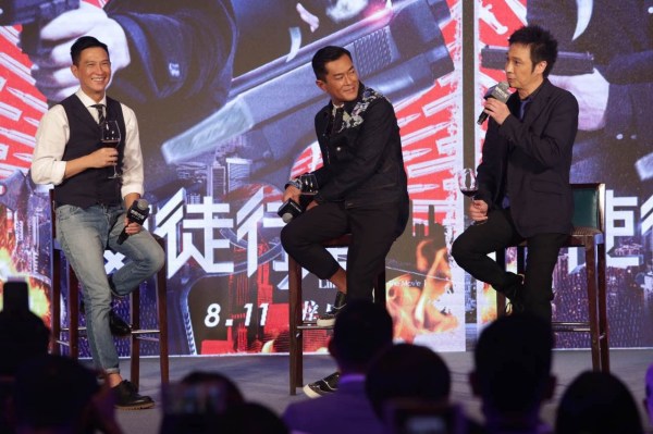 同台玩“真心话” 张家辉吴镇宇古天乐相互吐槽