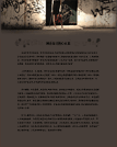 非黄钻使用qq空间任意信纸的教程+工具