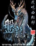 【经典小说前二十名,个人观点】
