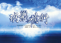 60多本拥有坚强或聪慧,淡定的女主,强大或忠犬楠竹的经典穿越和古,现好文(附链接)