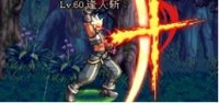 dnf鬼剑士