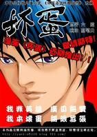 【经典小说前二十名,个人观点】