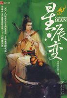 【经典小说前二十名,个人观点】