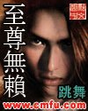 【经典小说前二十名,个人观点】