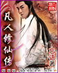 【经典小说前二十名,个人观点】