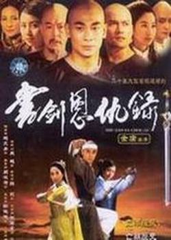 等下班~~~为大家回顾一下我心目中---90年代后期开始一些经典的武侠剧--- chord℡ 品牌
