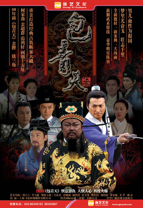 等下班~~~为大家回顾一下我心目中---90年代后期开始一些经典的武侠剧--- chord℡ 品牌