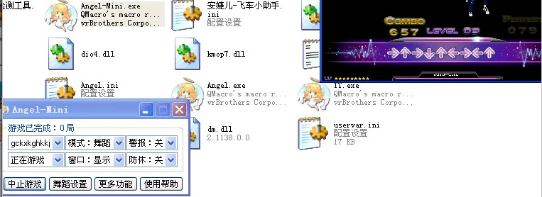 【舞蹈稳定宝盒,接力等】【安婕儿-迷你版】【无限多开】