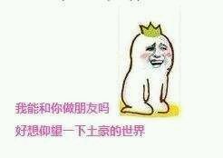 ▍|▍▍|2013特别活动——论我心中偶像的破灭| ▍▍|▍【评分完毕=。=】