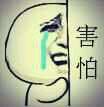 小鱼缸第五发=。=因为太忧桑了=。=所以来一发=。=