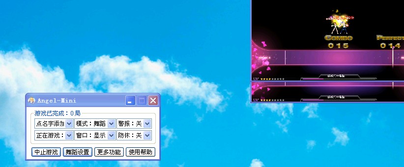【舞蹈稳定宝盒,接力等】【安婕儿-迷你版】【无限多开】