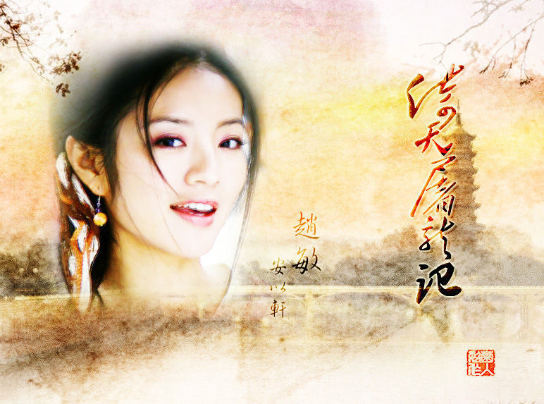 等下班~~~为大家回顾一下我心目中---90年代后期开始一些经典的武侠剧--- chord℡ 品牌