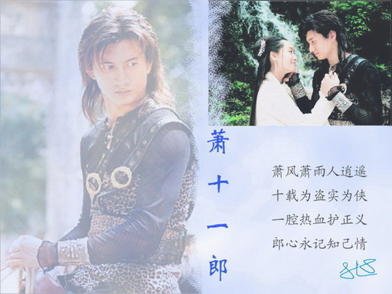 等下班~~~为大家回顾一下我心目中---90年代后期开始一些经典的武侠剧--- chord℡ 品牌