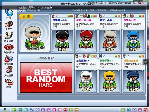 【┠桀 骜┨车队】 电信一区竞速2级车队桀骜2015年招新&宣传