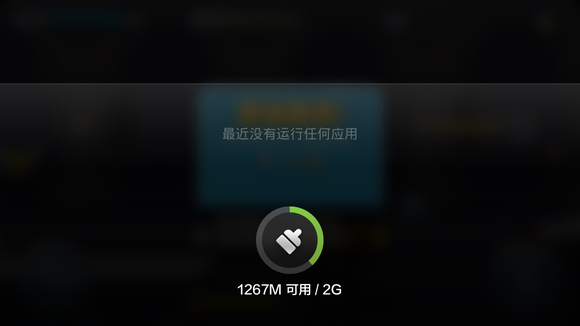 【2014】酷跑最新方法,今日亲测百万成功(转载)
