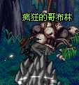 异界~