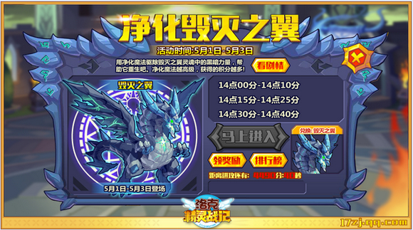 毁灭之翼我拿到的线索~!!。一般人我不告诉他!!