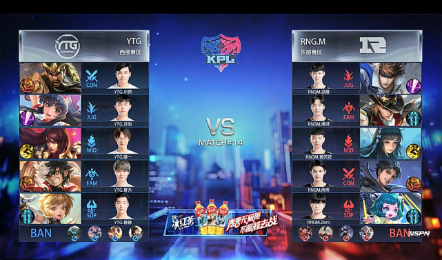 KPL春季赛:RW侠3-1胜GK迎两连胜 RNG.M夺赛季首胜