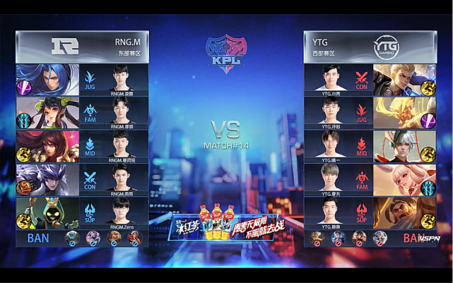 KPL春季赛:RW侠3-1胜GK迎两连胜 RNG.M夺赛季首胜