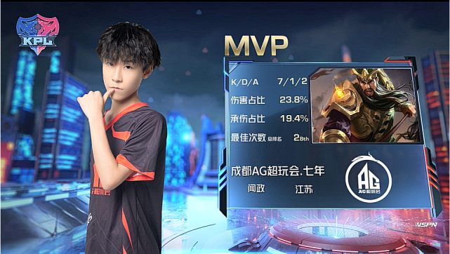 KPL春季赛:LGD大鹅3-1取三连胜 成都AG3-1胜VG