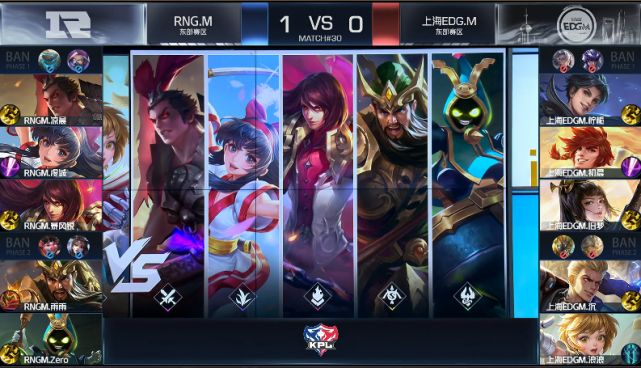 KPL春季赛:DYG手感火热四连胜 RNG.M零封上海EDG.M