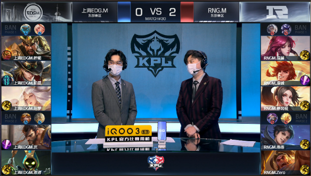 KPL春季赛:DYG手感火热四连胜 RNG.M零封上海EDG.M