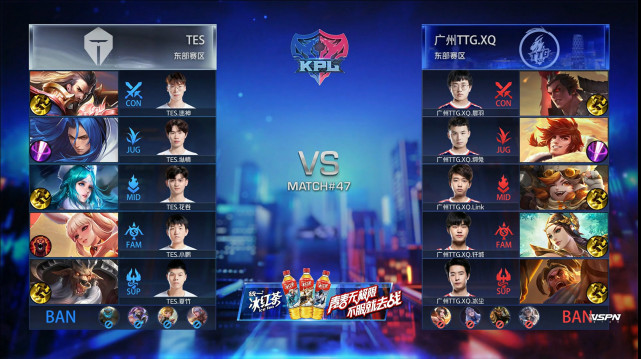 KPL春季赛:YTG、TES获胜,RNG.M破LGD大鹅连胜