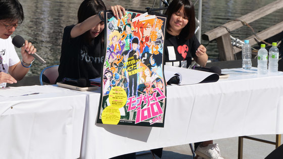骨头社将推出新作原创动画 《灵能百分百》有新发表