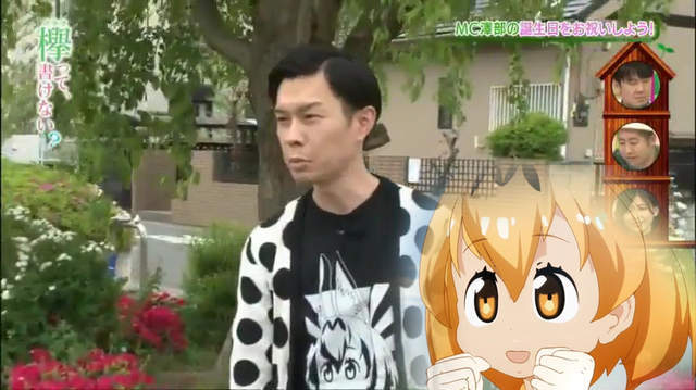 搞笑艺人岩井勇气呼吁:别再抹黑动画宅了!
