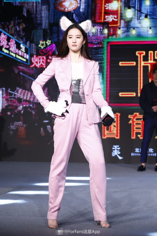 刘亦菲粉嫩现身 化身萌狐少女感爆棚