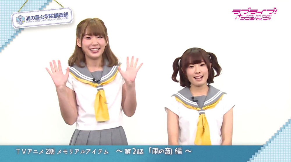 团结一致!《LLSS》第二弹纪念商品PV公开