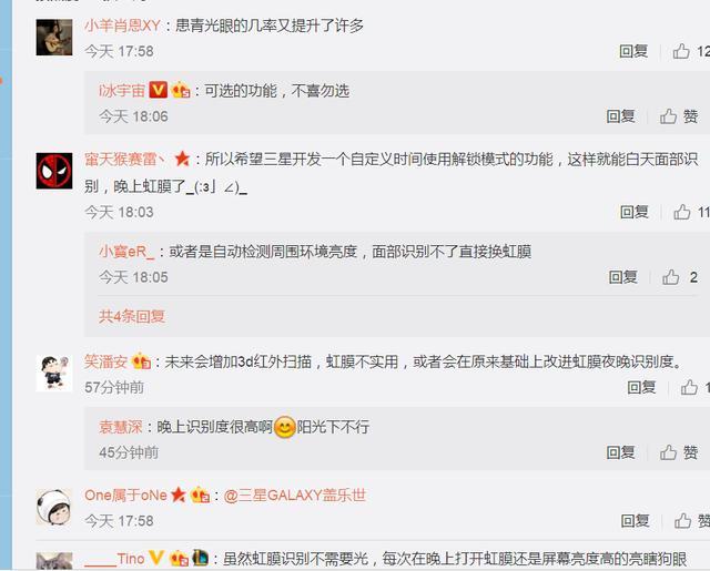 三星Note8人脸解锁最大Bug被找到!引发网友热议