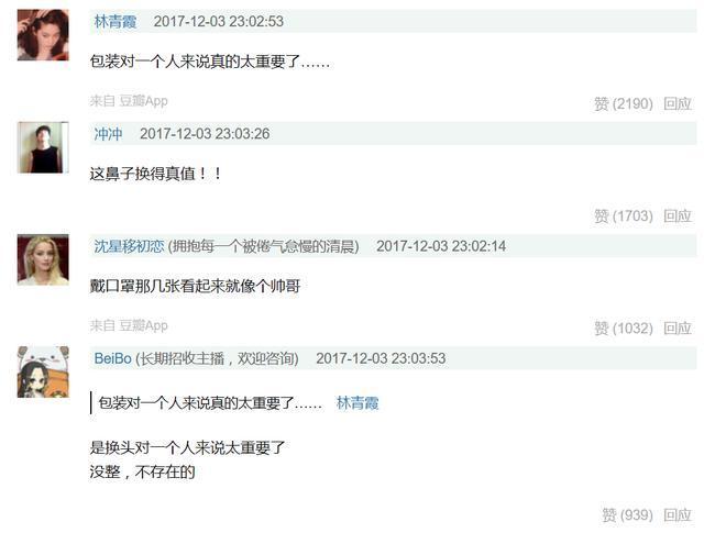 范丞丞硬照公布正式进军娱乐圈,姐姐范冰冰保驾护航