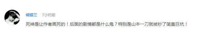 动漫里最体贴人的角色是谁